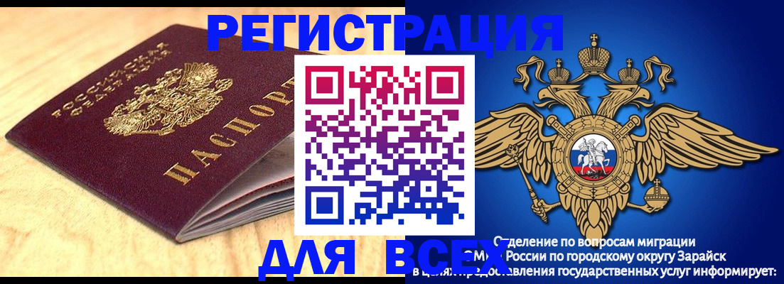 прописка ребенка в Сысерти